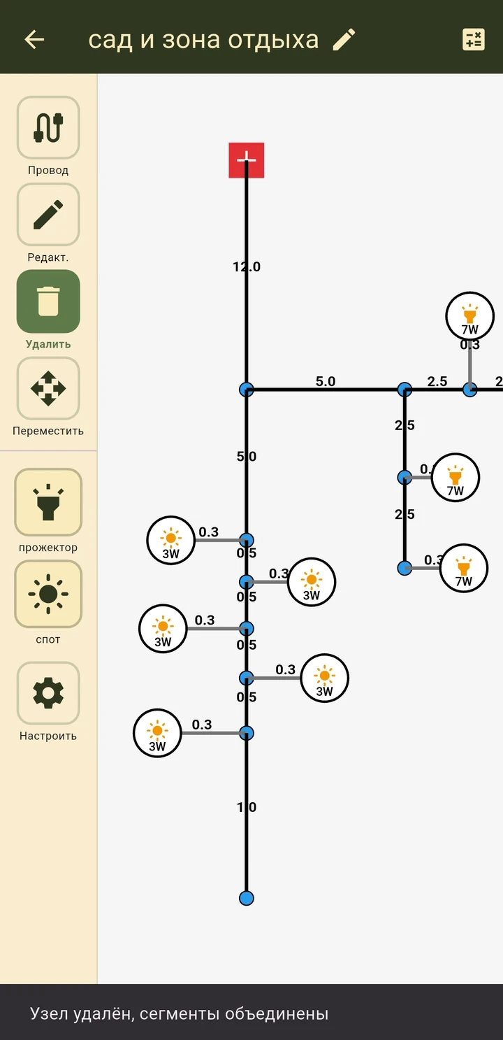 Garden Light Wire editor: a wiring schema with branches and fixtures