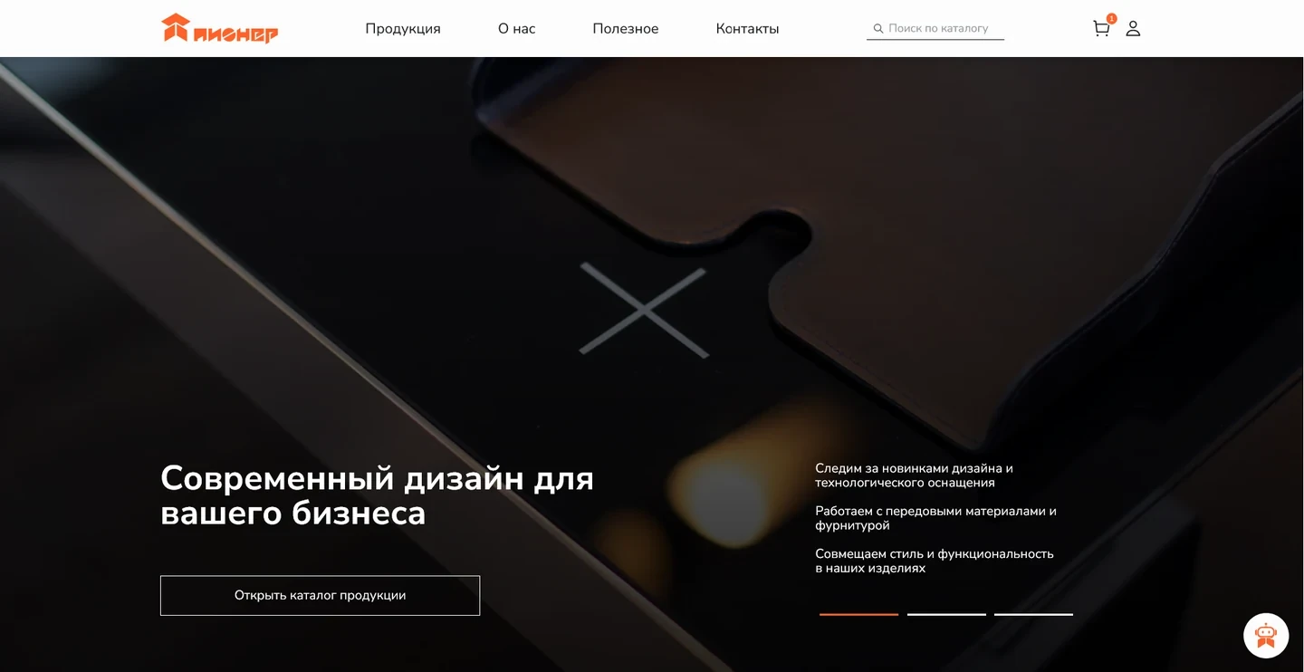 pioner.ru home page: hero banner, menu, catalog search and cart